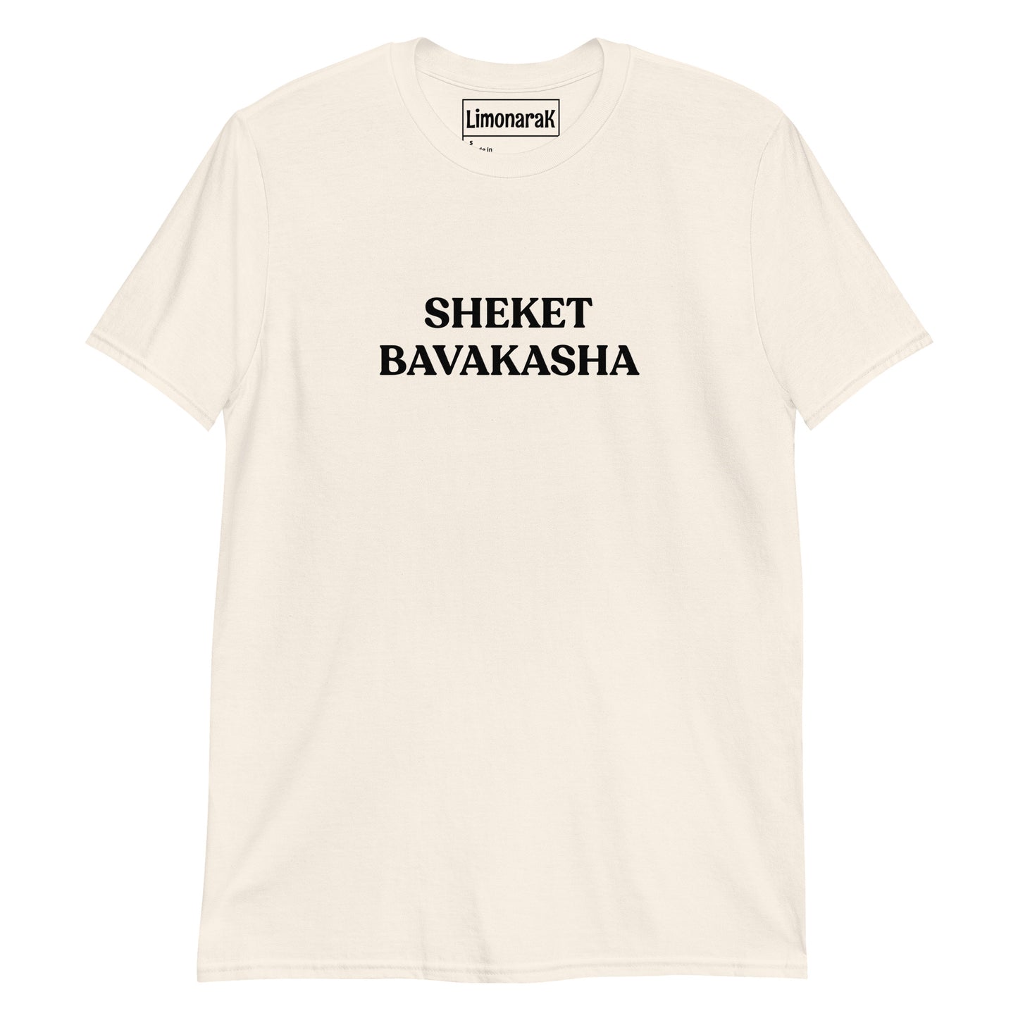 Light Beige Sheket Bavakasha Hey T-Shirt