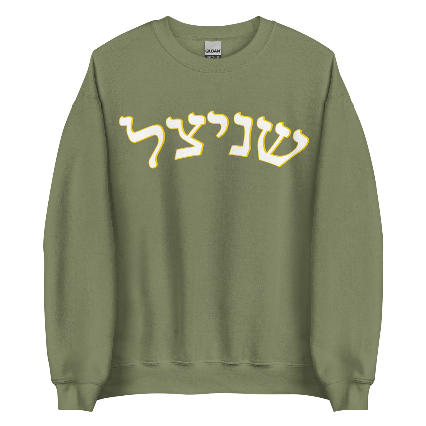 Schnitzel Sweatshirt - Hebrew