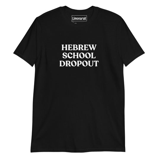 Black Hebrew School Dropout T-Shirt