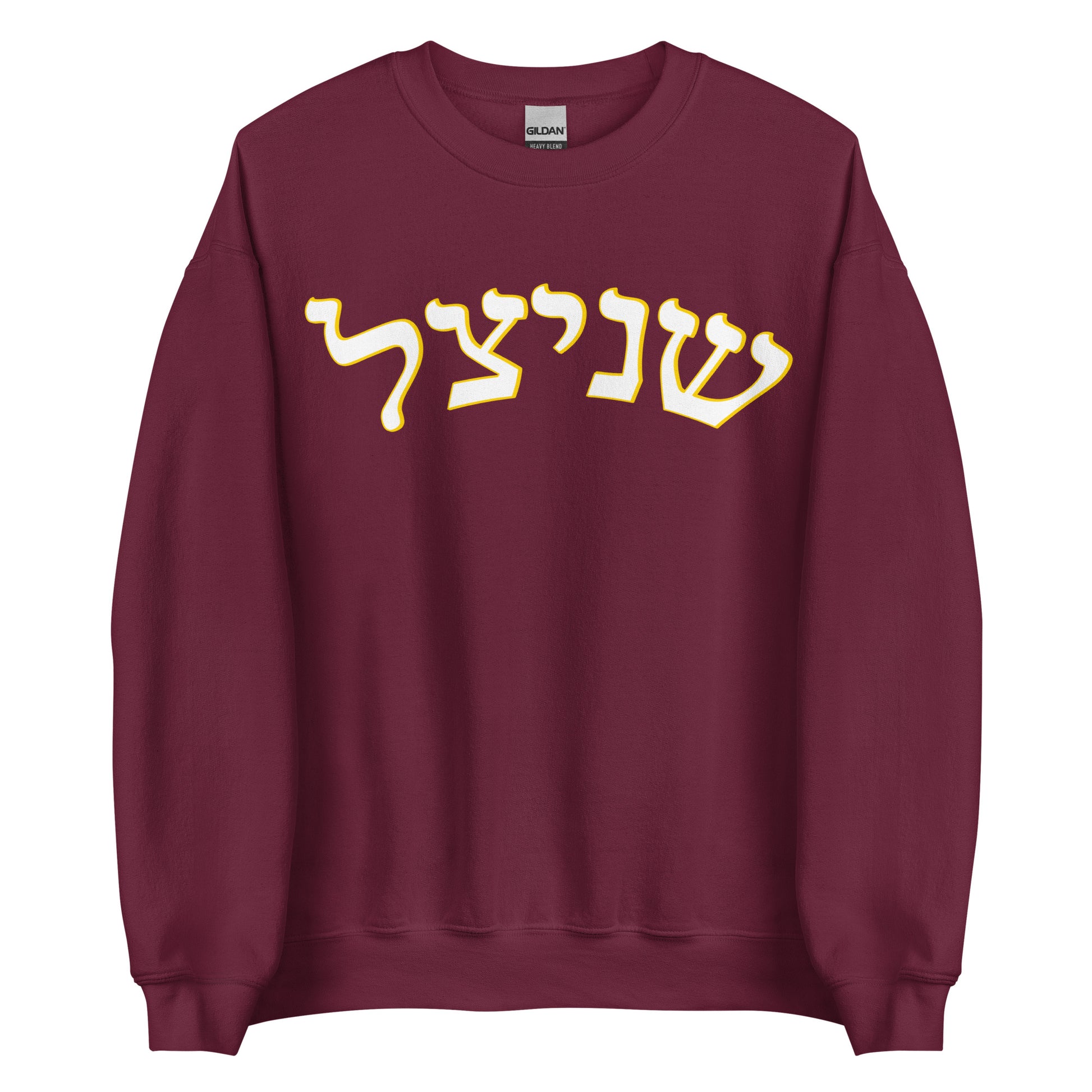 Maroon Schnitzel Sweatshirt - Hebrew